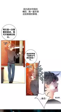 [Juder] Lilith`s Cord Ch.1-7 [Chinese][aaatwist汉化]