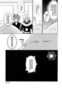 Koku. Josei Gitaika ni Seikou Shimashita 2