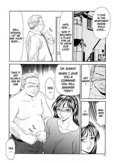 [Ikoma Ippei] Caster Ayako Kanzenban Ch. 1-16 [English] [lodhel]