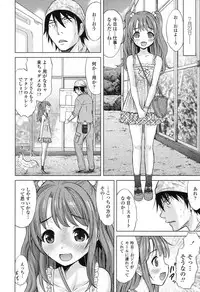 COMIC LO 2017-10 [Digital]