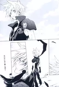 (SUPER16) [kiki (Fujiwara Beni)] Idea (Final Fantasy VII)