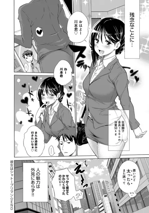 COMIC Anthurium 2016-11