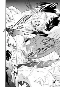 COMIC 0EX Vol. 14 2009-02