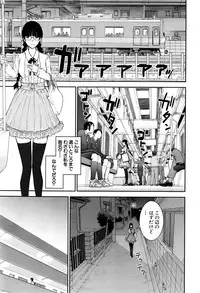 COMIC Mugen Tensei 2016-06