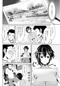 Action Pizazz DX 2015-12 [Digital]