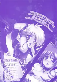 [Anthology] Mohou Shoujo NanoFei to Shokushu