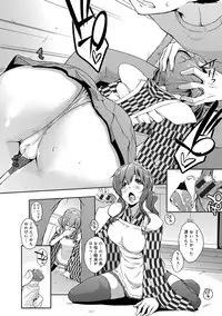 [Kaiduka] Rokujou Hitoma Maid Tsuki ~Zouryouchuu~ [Digital]