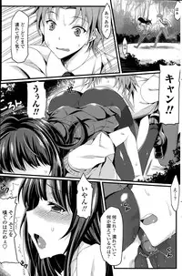 COMIC Penguin Club Sanzokuban 2015-08