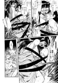 [Manabe Jouji] Hibi Kore Koujitsu Vol. 3