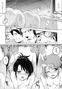 [Ashimoto☆Yoika] Ninshin Suru made Nando demo...