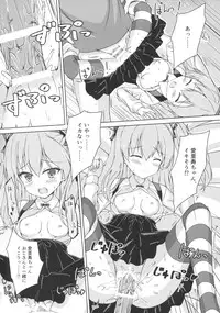 (C91) [Gleipnir (Mitarai)] Sponsor ni Natte Kureru no? (Girls und Panzer)