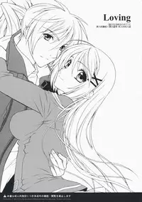 (C74) [Totsugeki Wolf (Yuhki Mitsuru)] Loving (Harukanaru toki no naka de)