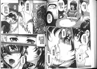 [Kakitsubata Kanae] Bosai Gokan [Chinese]