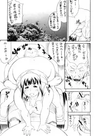 (C74) [PUNI-DOURAKU (Kinoshita Junichi)] Yukino-D (Real Drive)