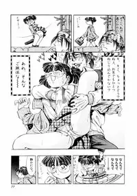 [Enzo Enzou] Pink Paradise