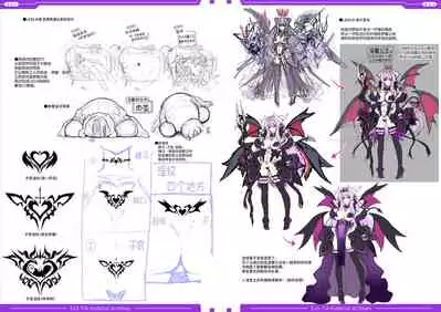 光翼戦姫エクスティアコンプリートエディション設定画集