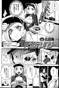 Comic Kairakuten BEAST 2014-06