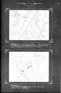 [CARNELIAN] CARNELIAN vol.3 D~Sono Keshiki no Mukou Gawa~