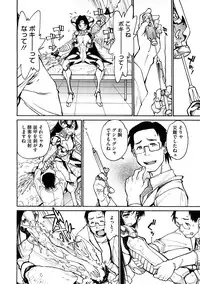 COMIC Megastore H 2009-02