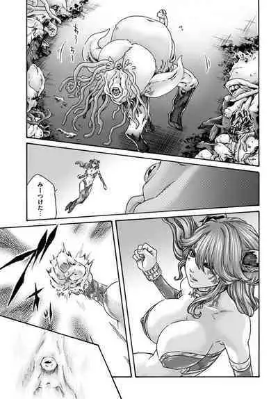 Uterus of the Blackgoat