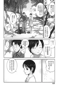 [Hanainu] Shoujo Kaihouku