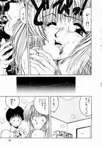 [Ohnuma Hiroshi] Kanojo No Prism - Prism of Girls