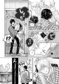 [Nonsense (k)] Sayonara no Mukougawa (Natsume's Book of Friends) [Digital]