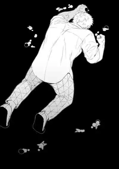 [Muhouchitai (Leg)] Sogo - Inconsistency + Omake (Kimetsu no Yaiba) [Digital]