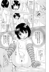 COMIC LO 2012-05 Vol. 98