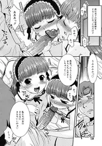 Comic RiN 2008-12 (Vol.48)