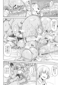 [Tachibana Omina] BOY MEETS HAREM