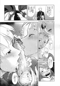 COMIC Megastore H 2007-03