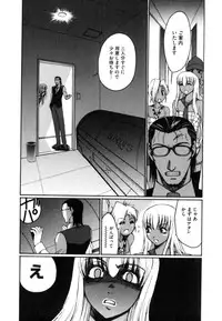 [Kure Ichirou] Kokuin ~Black Hunt~