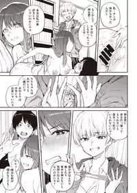 COMIC Shitsurakuten 2019-10