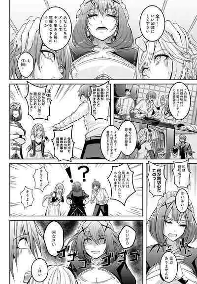 COMIC Anthurium 2023-10