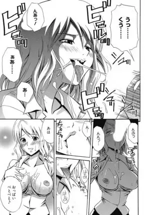 Aoharu After School-Extracurricular Class for Only Two People-