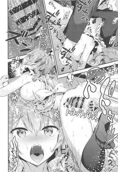 (C99) [Ichinose Land] Kashima to Love Love Soushuuhen (Kantai Collection -KanColle-)