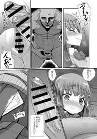 COMIC Anthurium 2017-03 [Digital]