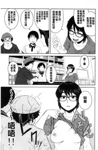 [Shimimaru] KILLER QUEEN [Chinese]