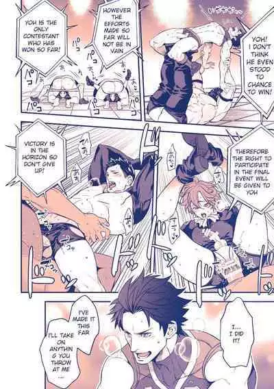 Chika Idol stage3 YOH