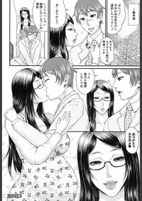 COMIC Mugen Tensei 2018-02 [Digital]