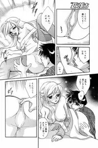 Manga Bangaichi 2006-04