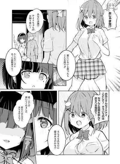 Dengeki Moeoh 2023-04