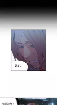 [Park Hyeongjun] Sweet Guy Ch.22-32 (Chinese)