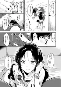 [Momoko] Rabbit Paradise [Digital]