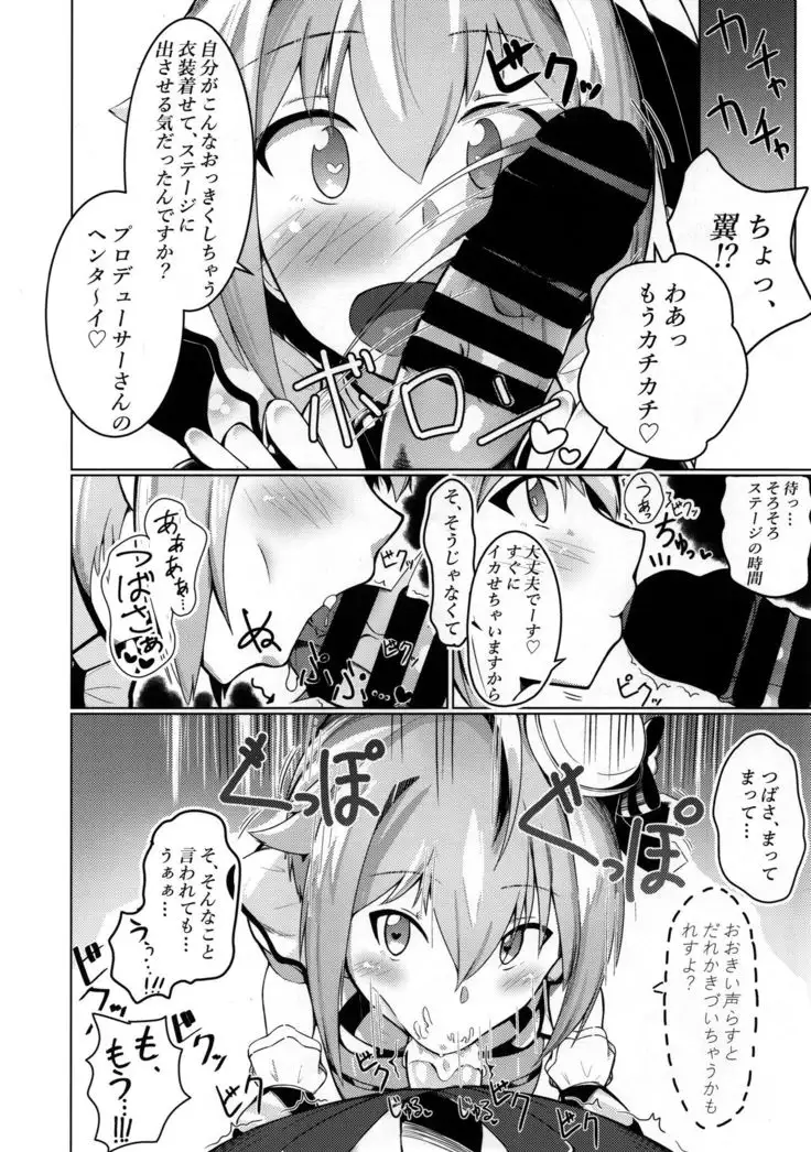 Dosukebe Ishou TOP! CLOVER wo Yurusuna