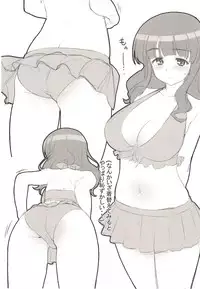 (COMIC1☆14) [Kamagabuchi (Hatanaka)] REPEAT BRIGHT DAY (Mikakunin de Shinkoukei, Girls und Panzer)