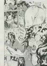 COMIC Megastore 2007-04