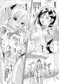 [Anthology] Sakunyuu Bishoujo Anthology Comics Vol.1 [Digital]