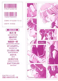 [Anthology] Girl's Parade Scene 7 (Various)